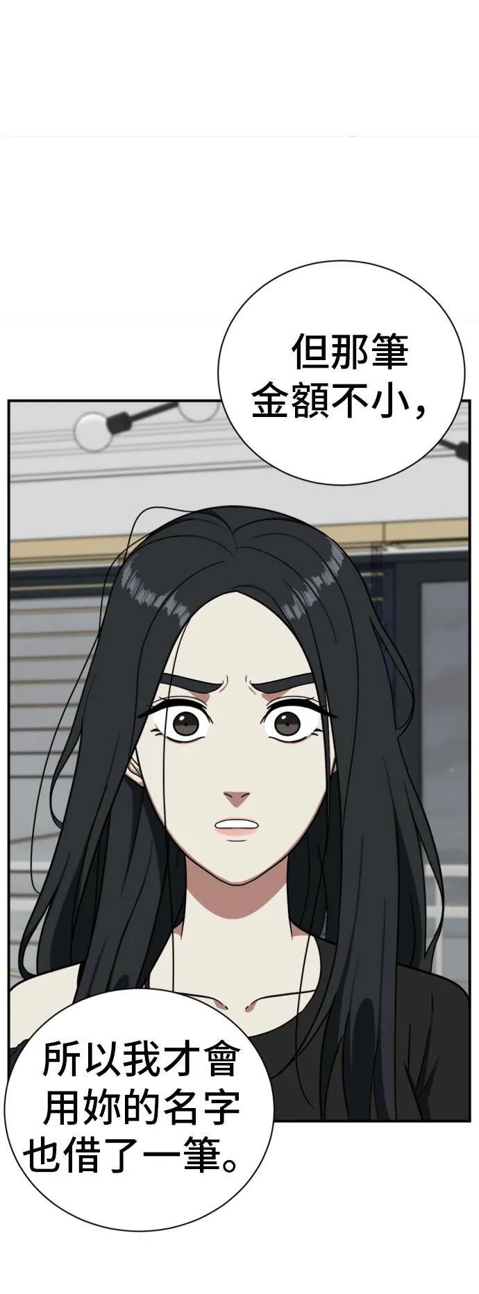 吕敏舒 2070