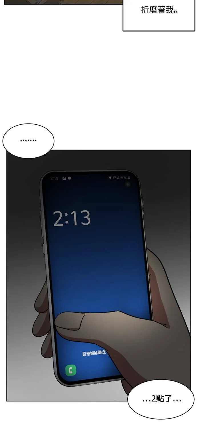 裵善忠 461