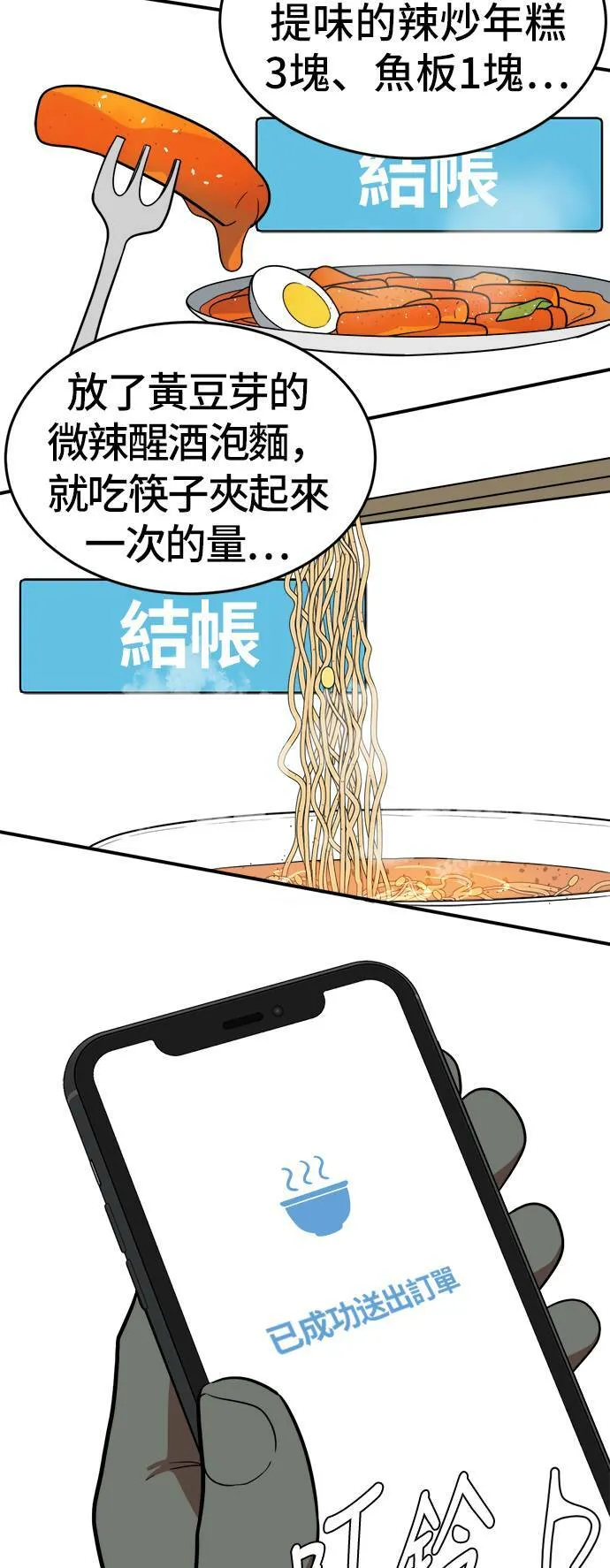 艾登 1737