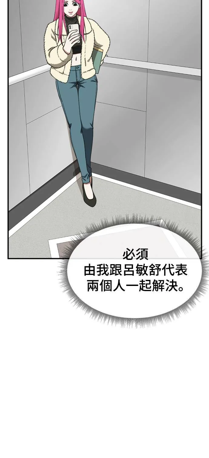 河娜永 642