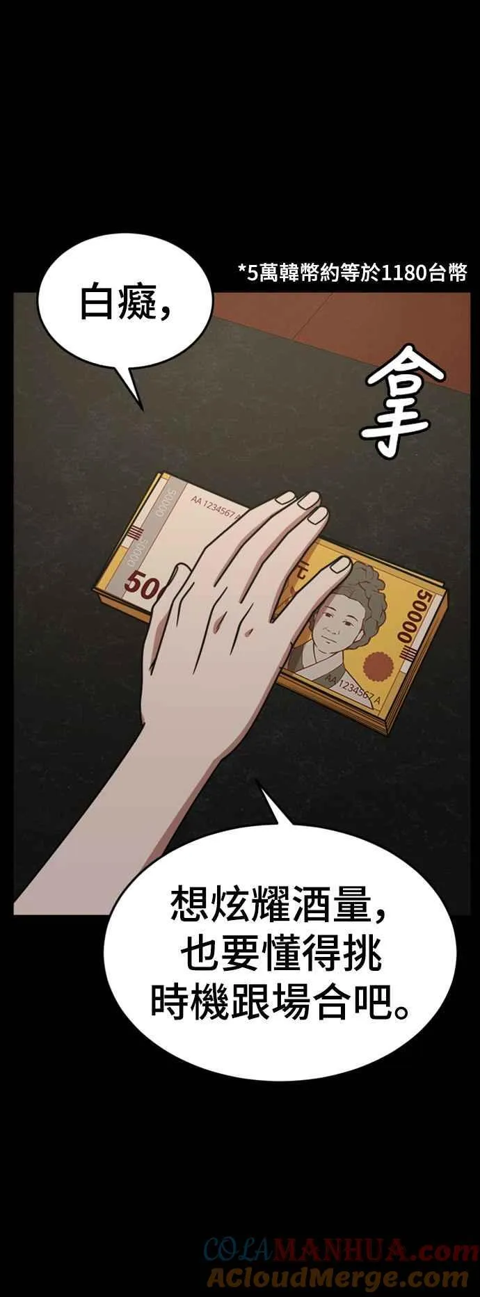 S2 赵艺彬 1142