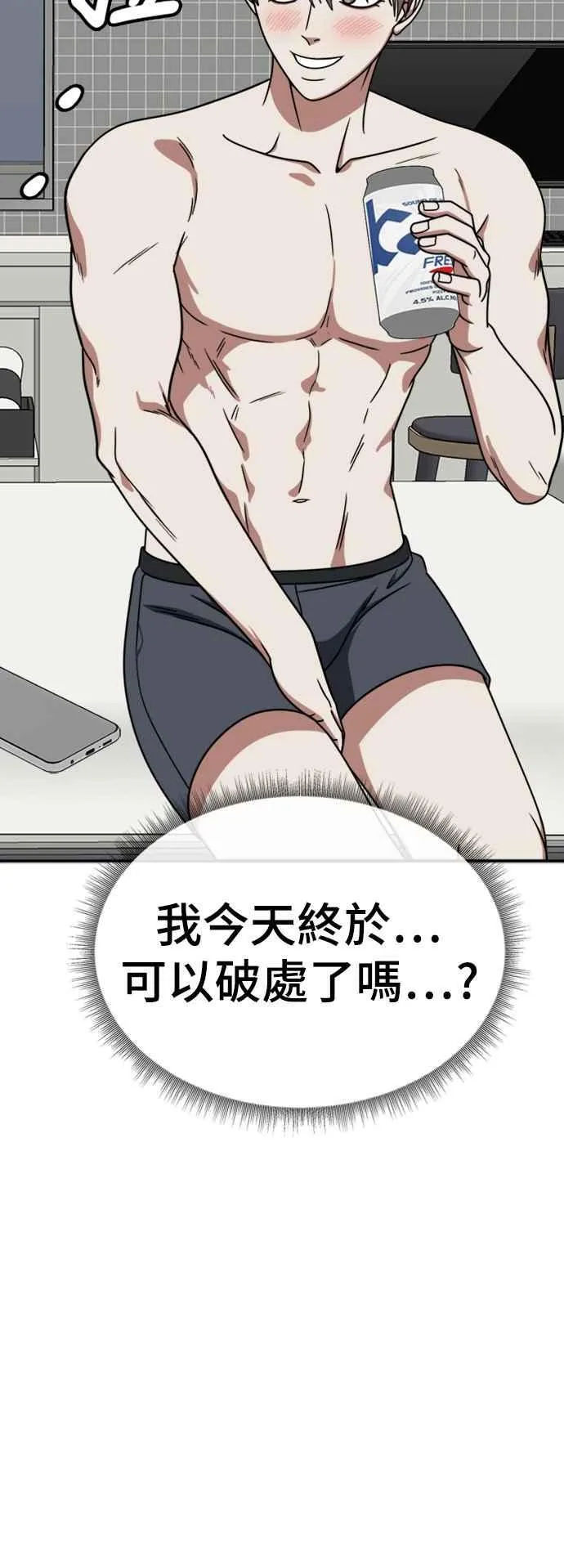 S2 白水龙 474