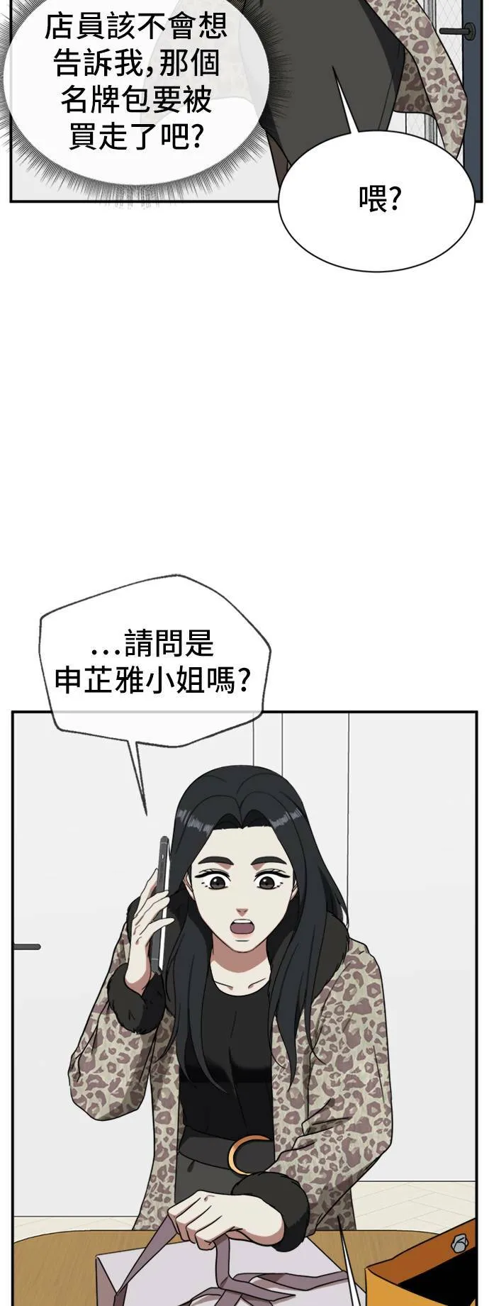 吕敏舒 1938