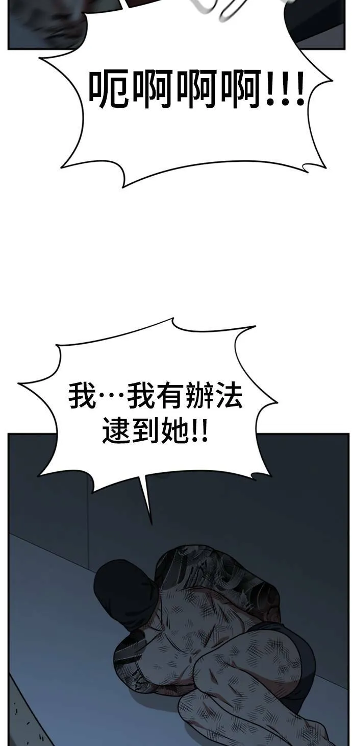 河娜永 650