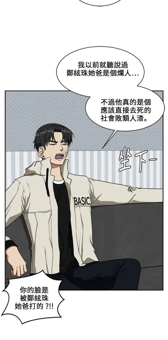 郑弦珠 1844