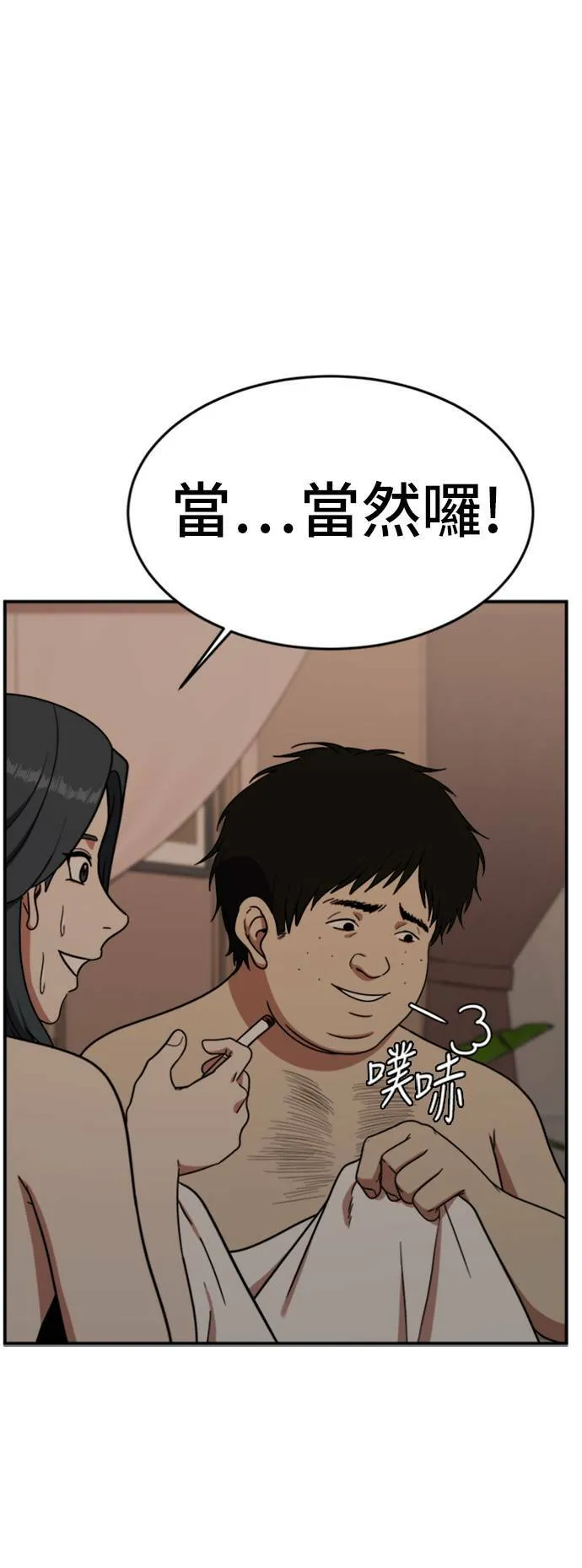 艾登 450