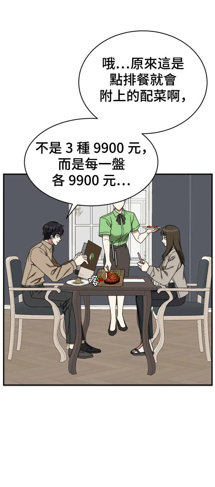 成乔彬 755