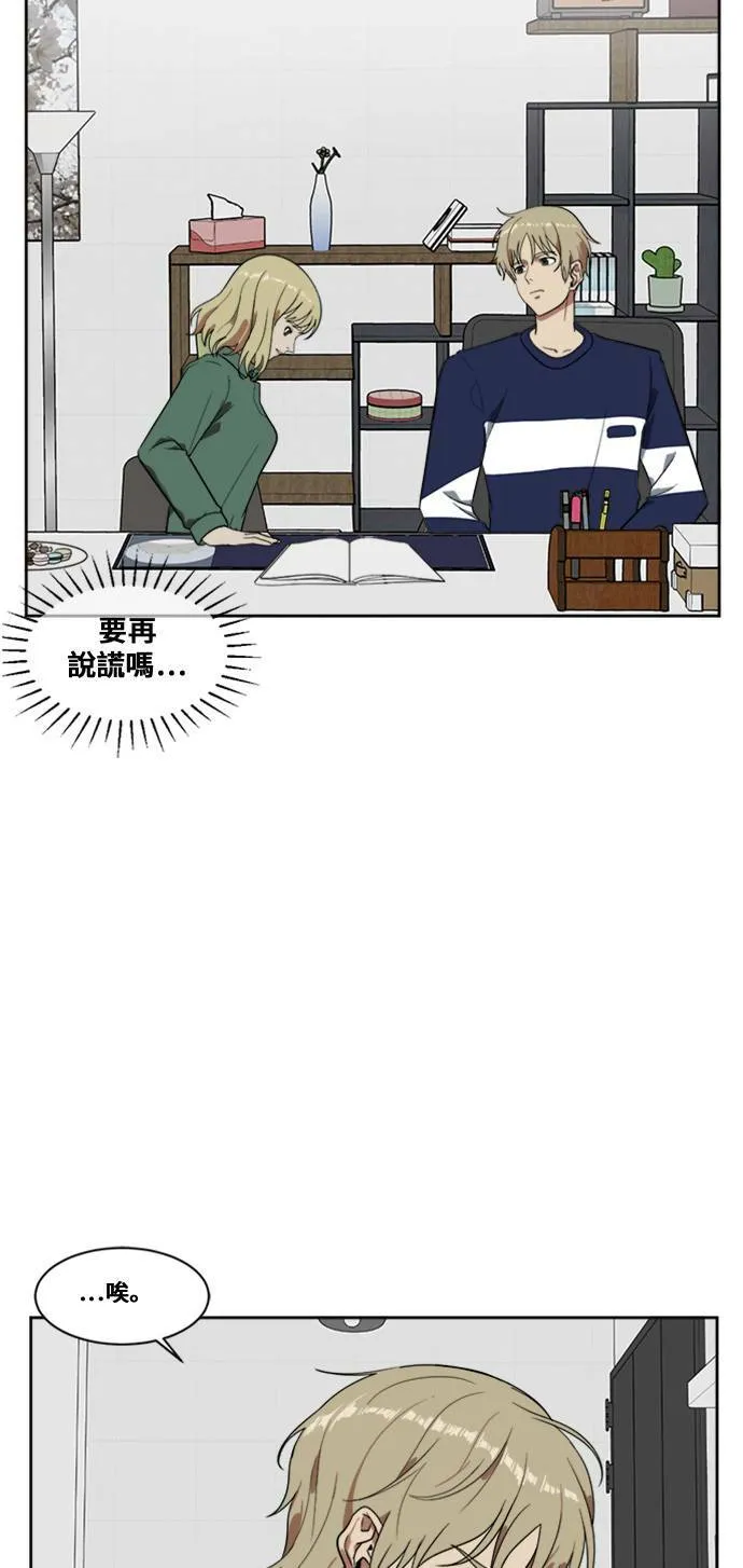 郑弦珠 74