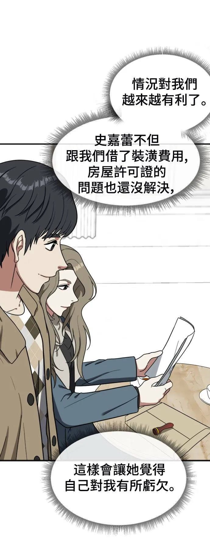 吕敏舒 1644
