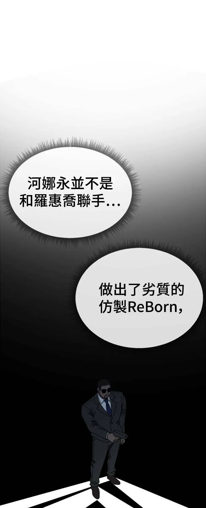 河娜永 1742