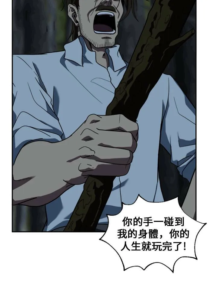 郑弦珠 1211