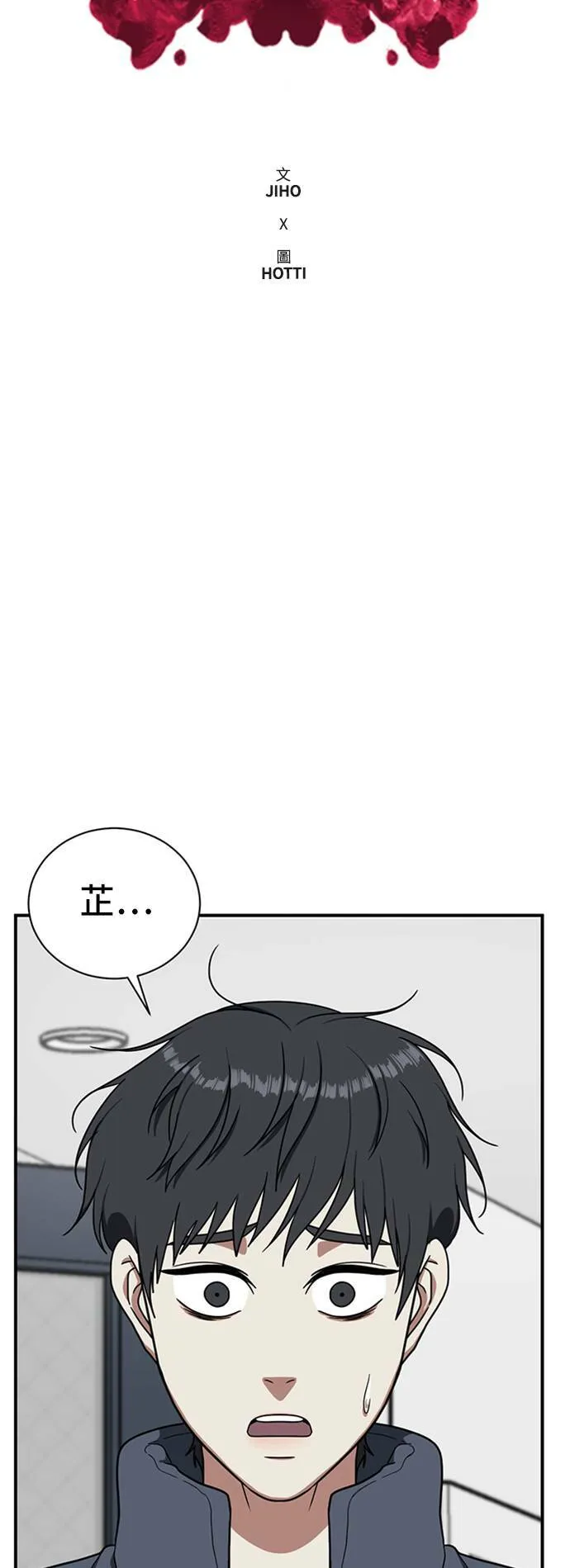 吕敏舒 2055