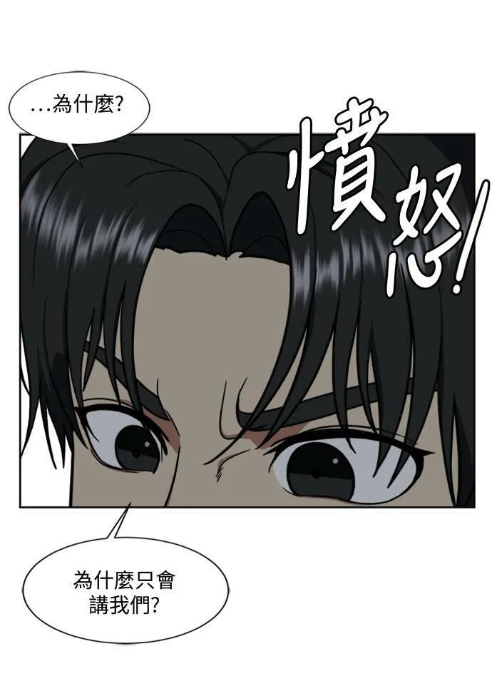 郑弦珠 16134