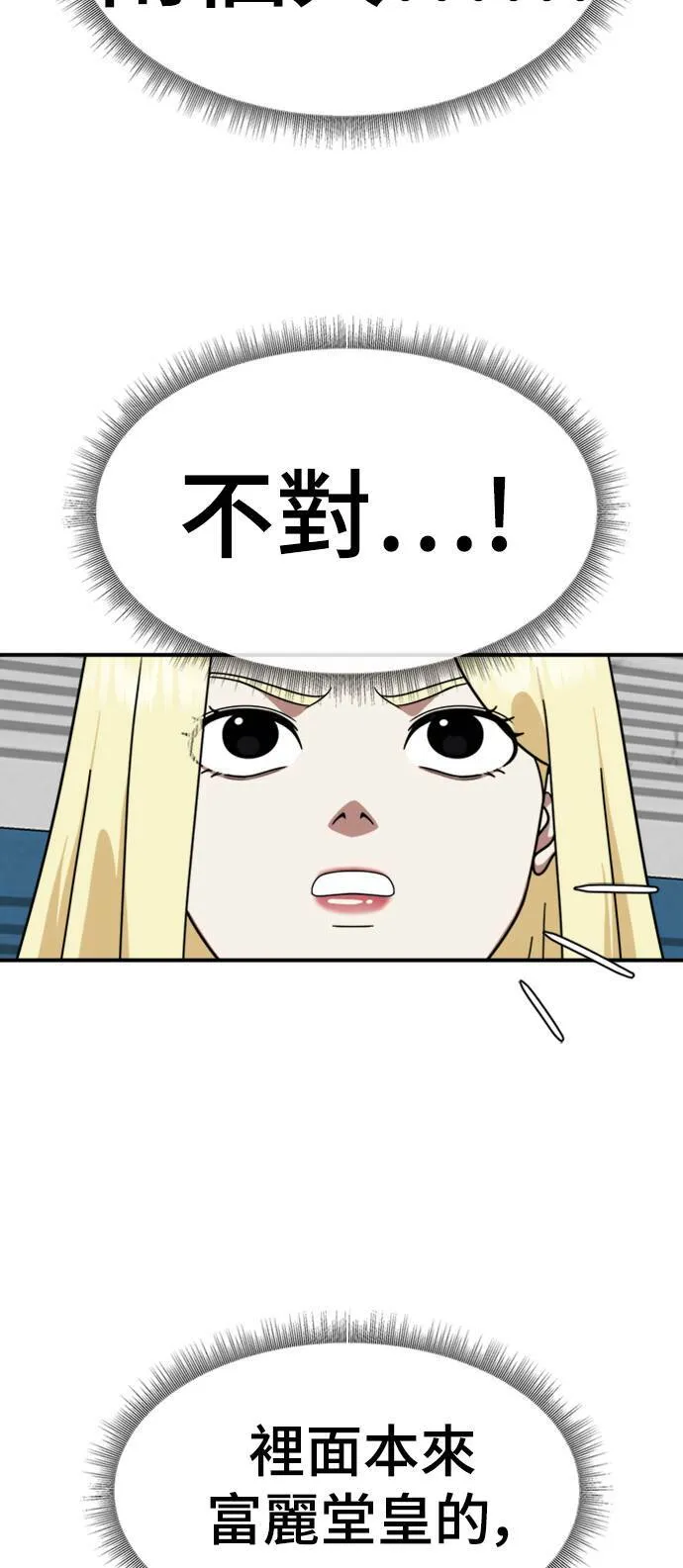 河娜永 1630