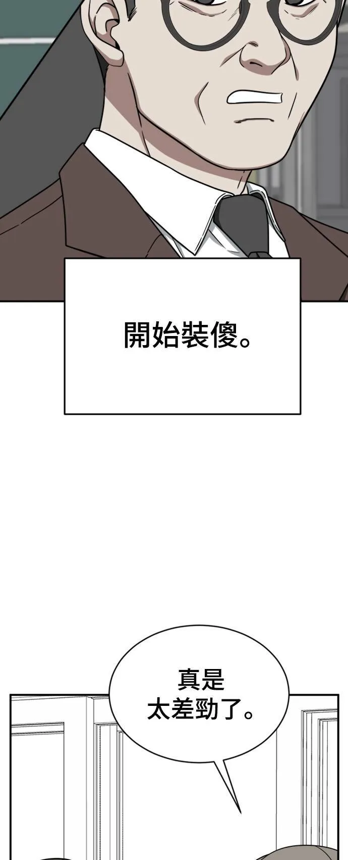 秋斗娜 194