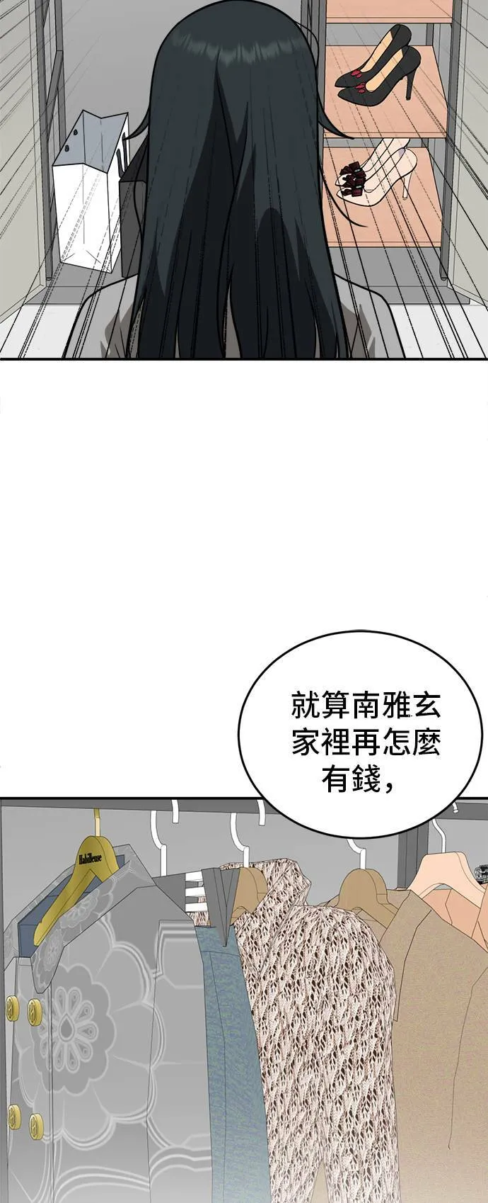 秋斗娜 37