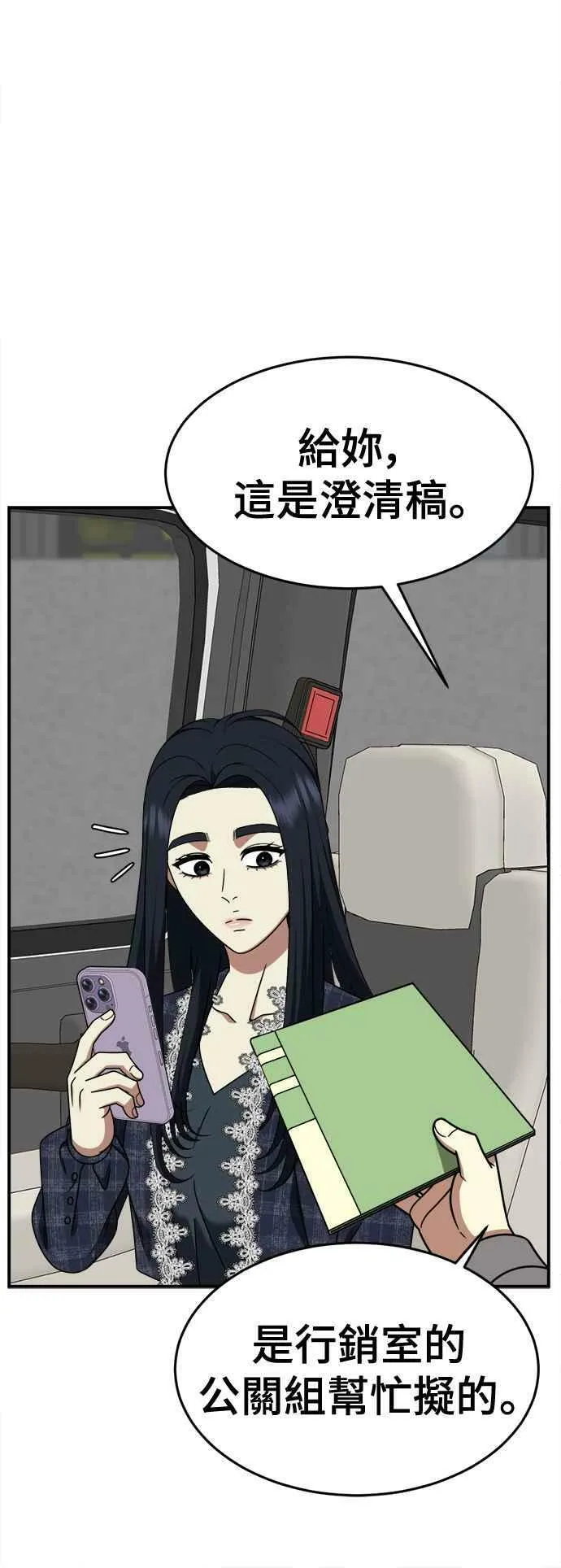 S2 莱姆香 546