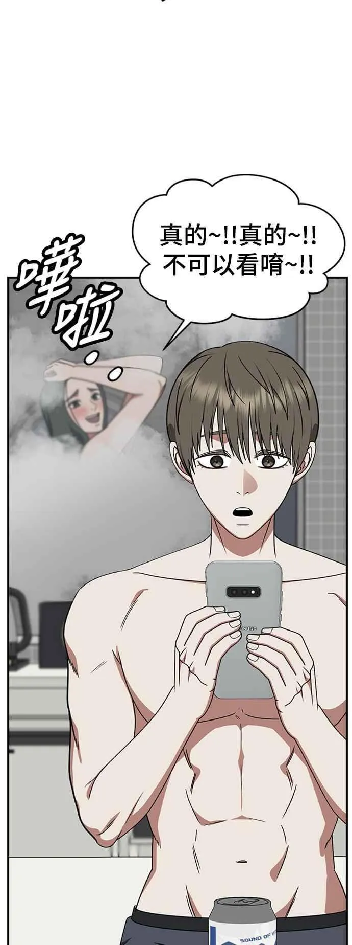 S2 白水龙 476