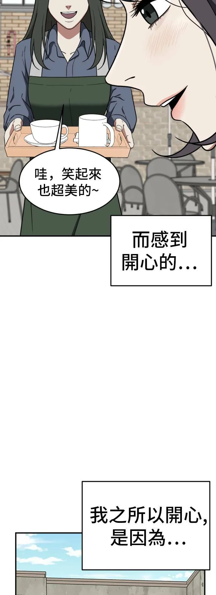 沈采媛 350