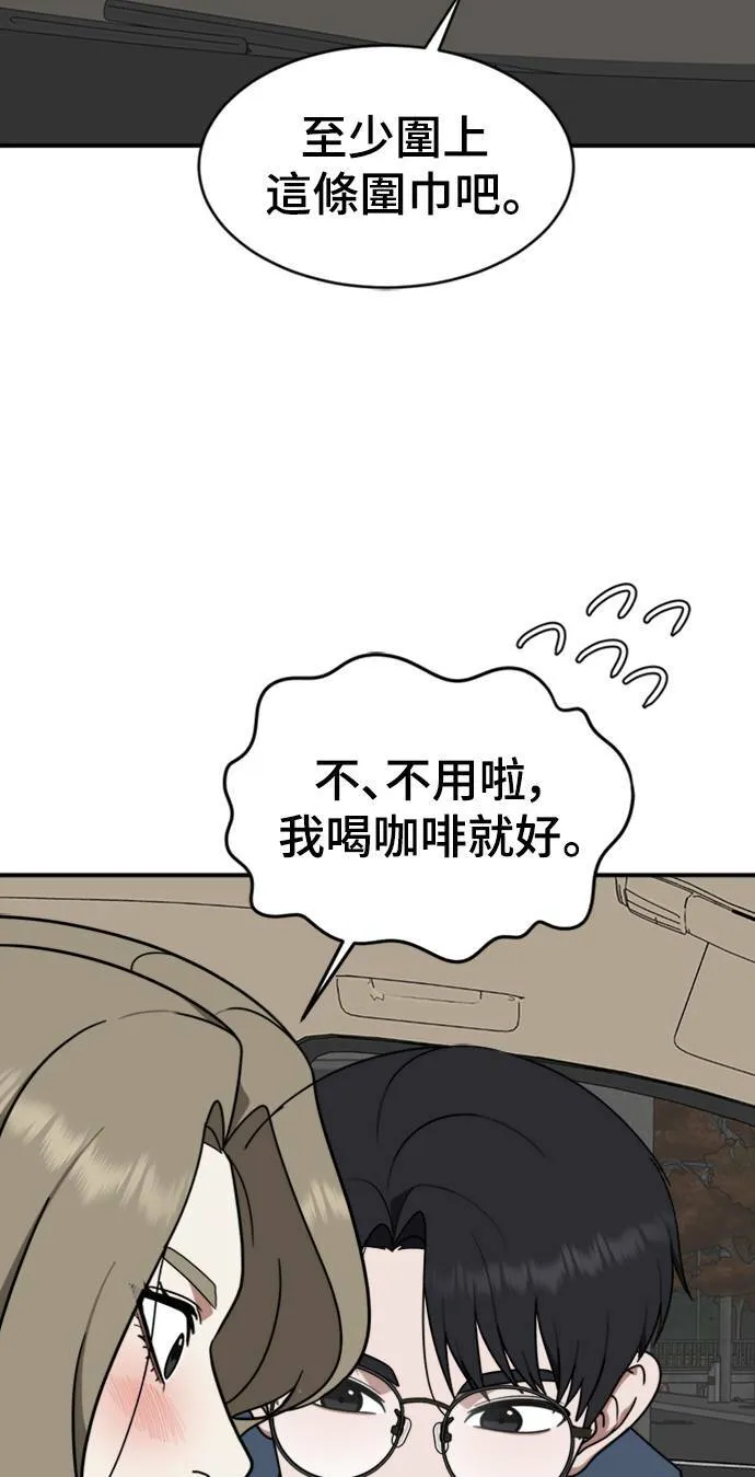 河娜永 631