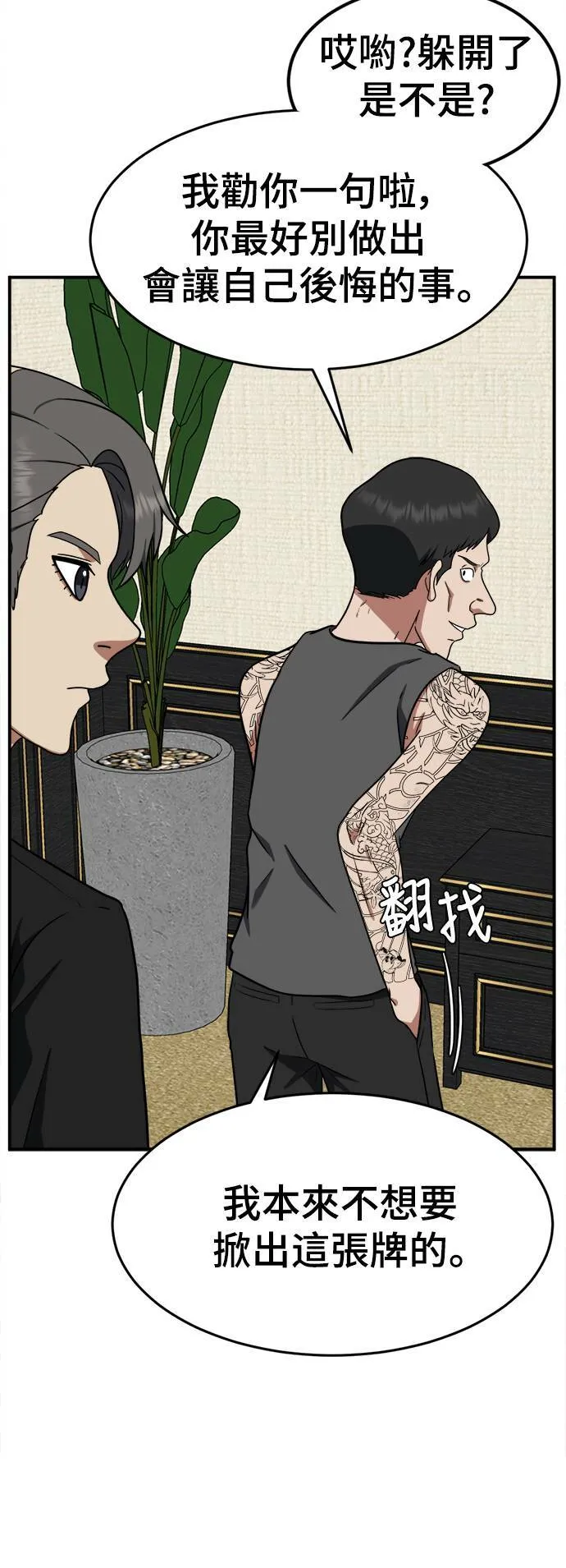 秋斗娜 1531
