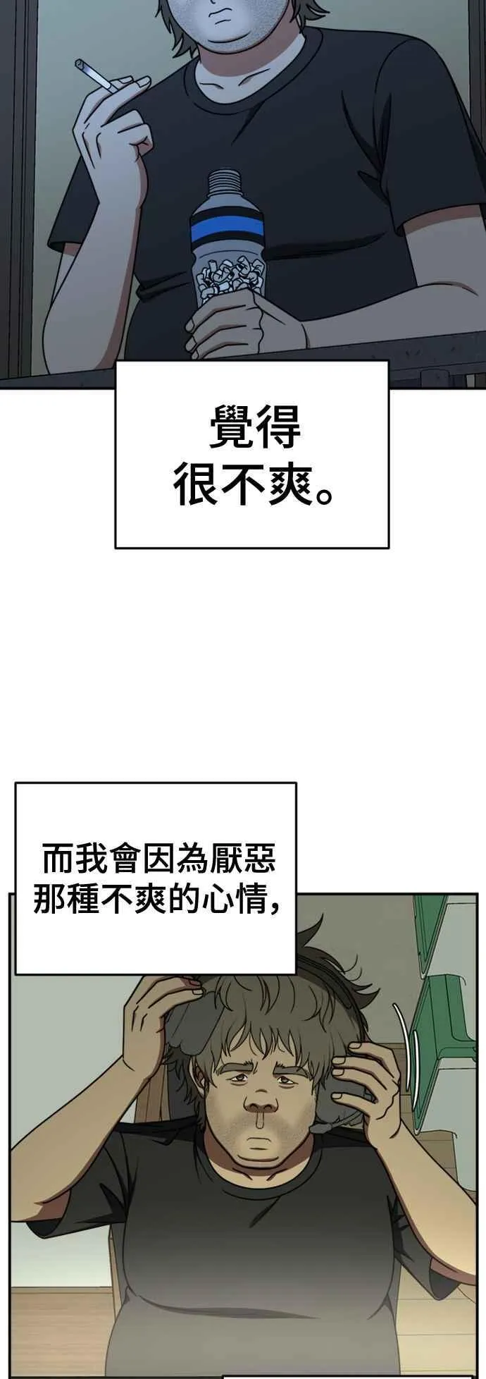 S2 白水龙 129