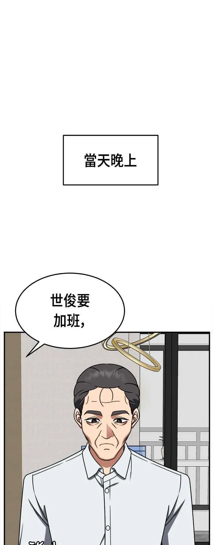 S2 赵艺彬 1776