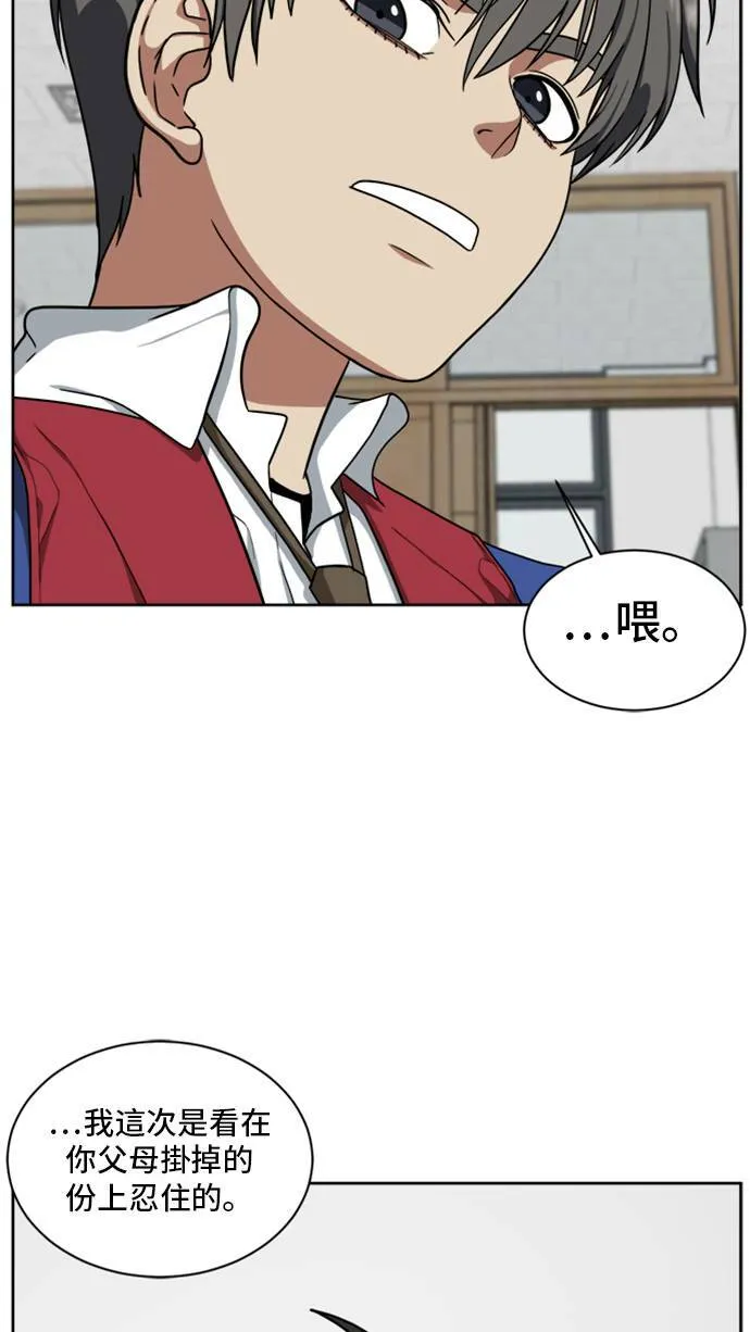 裵善忠 443