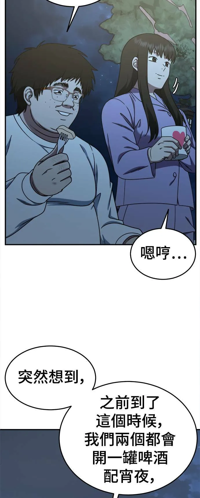 S1 外传1 艾登47