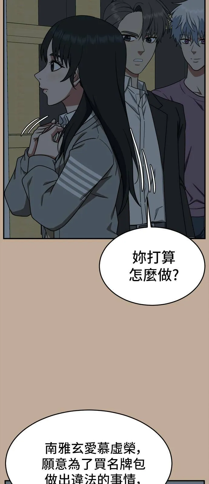 秋斗娜 926