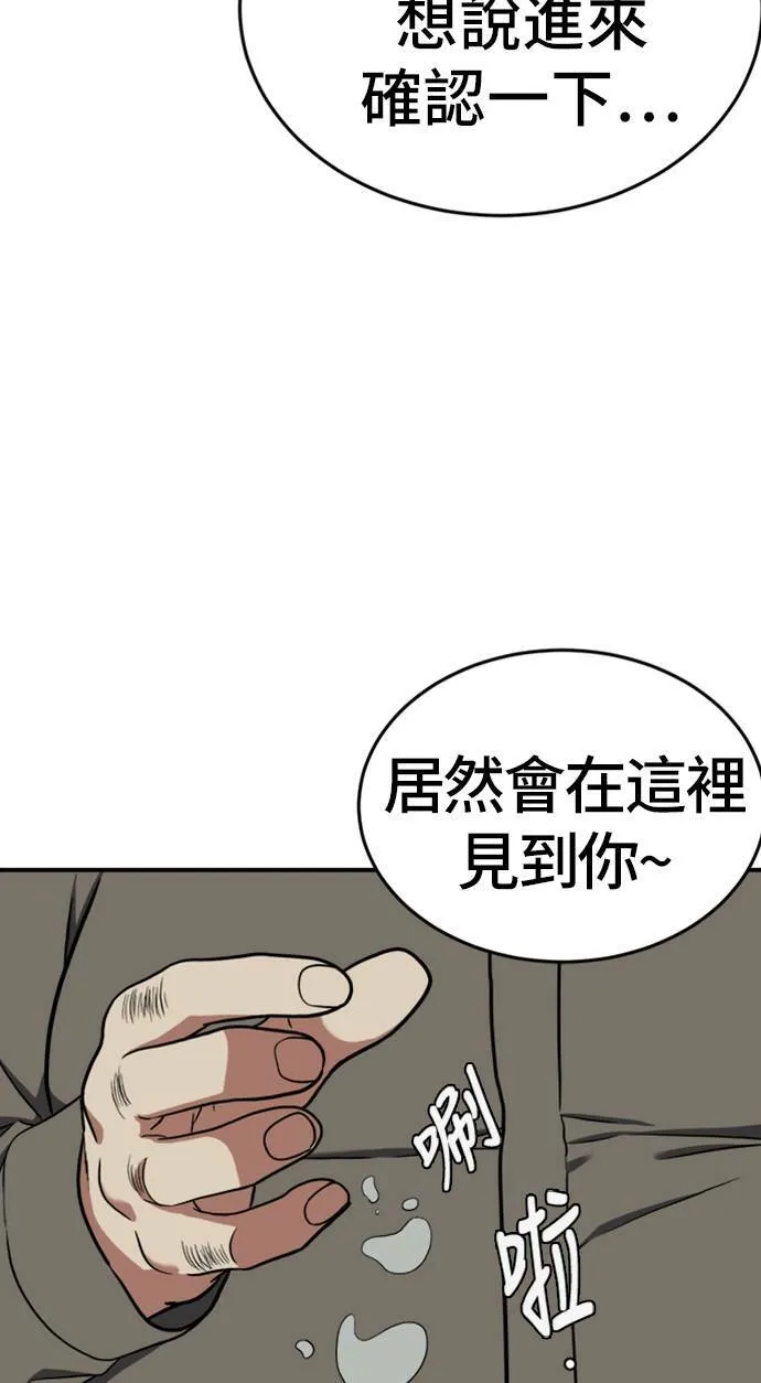 艾登 ９96
