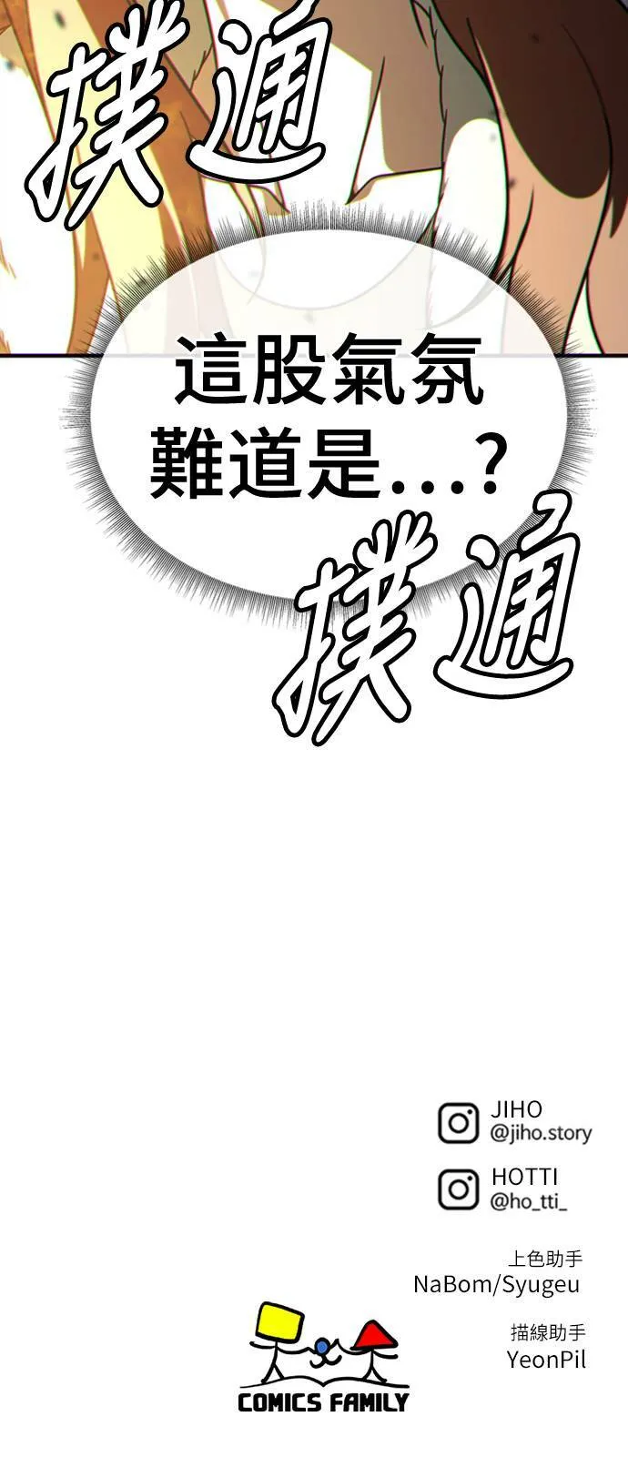 乔泰熙 2783
