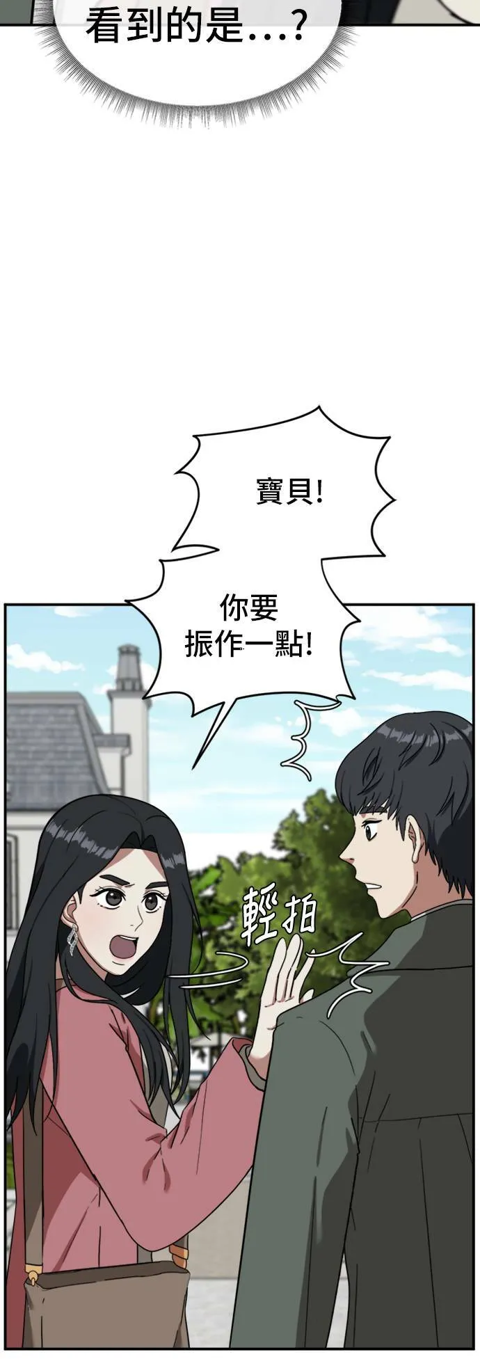 吕敏舒 1529