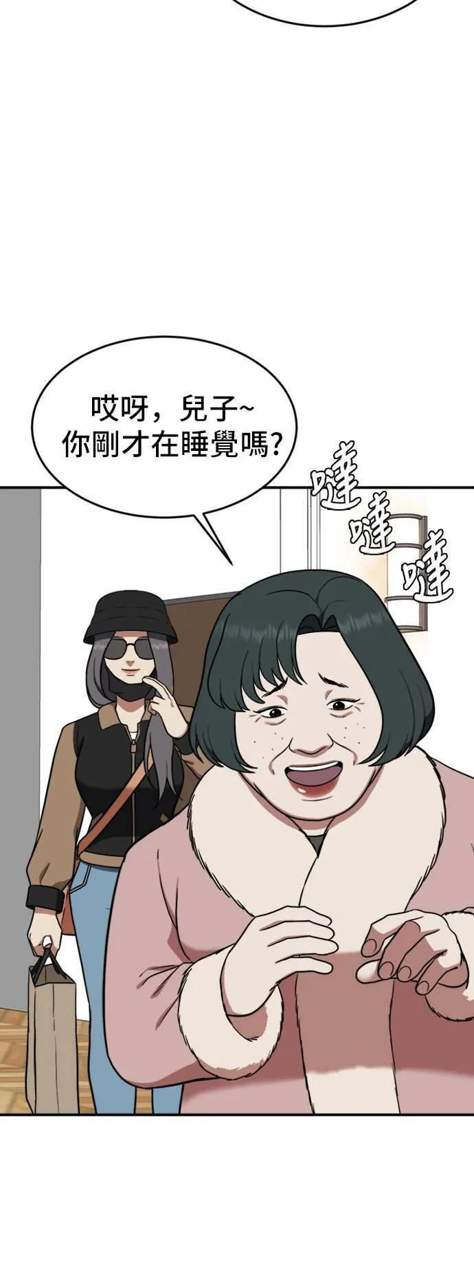 艾登 1133