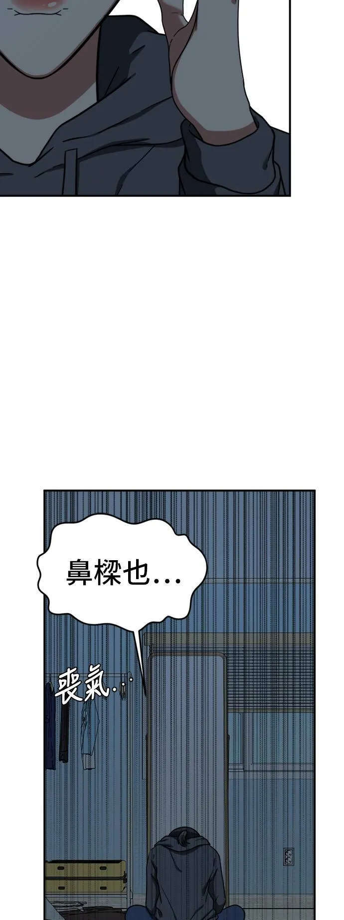 沈采媛 45