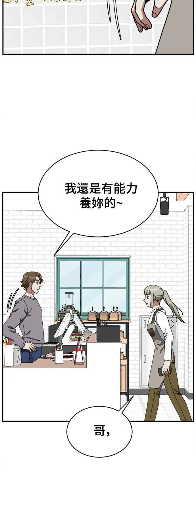 李智允 169