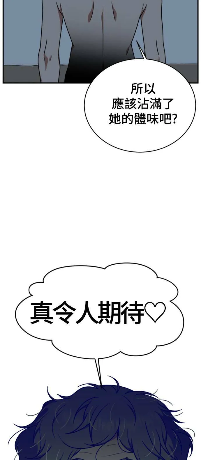 韩成振 155