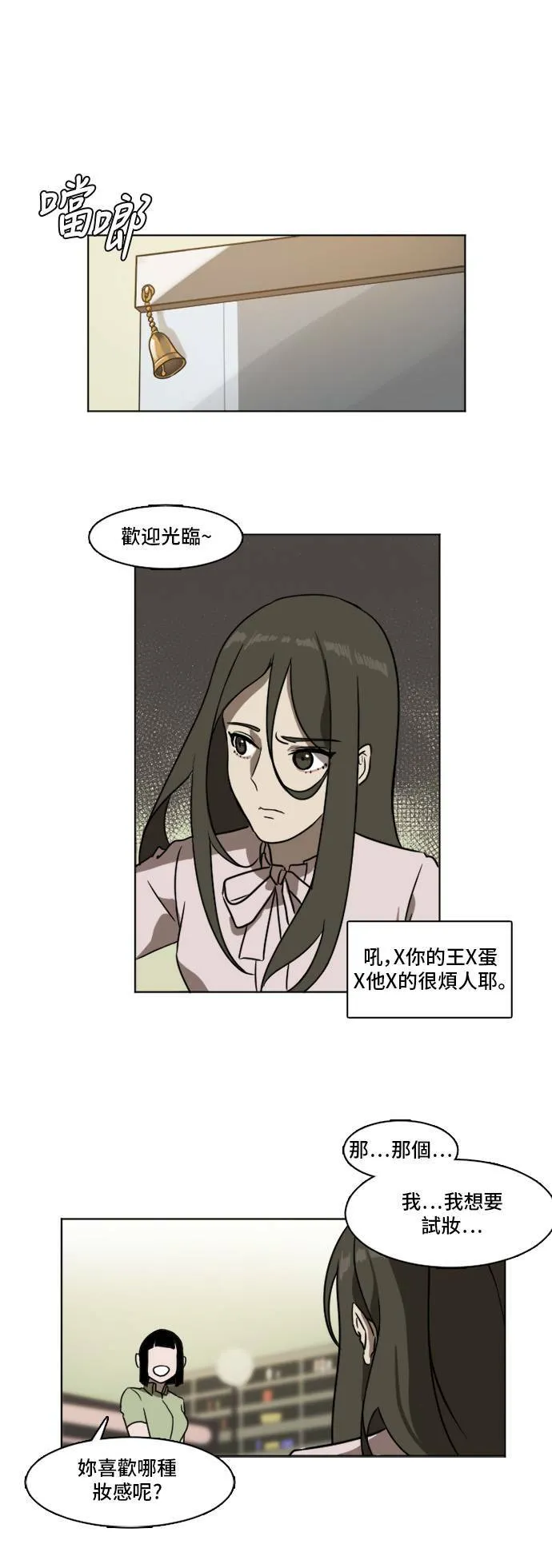 崔宝润 323