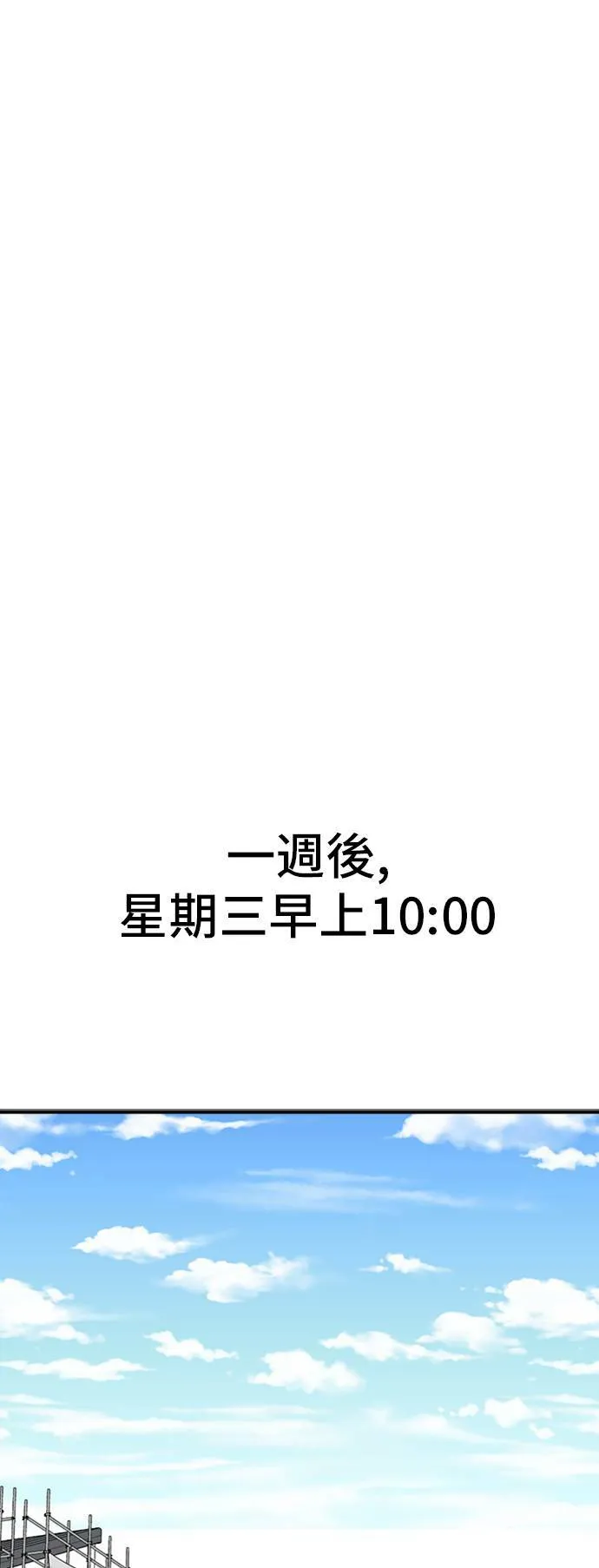 吕敏舒 1879