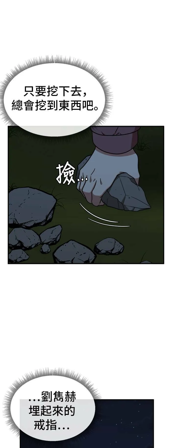 吕敏舒 2454