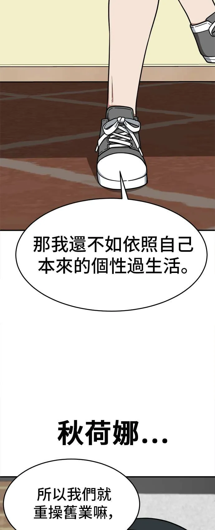 秋斗娜 815
