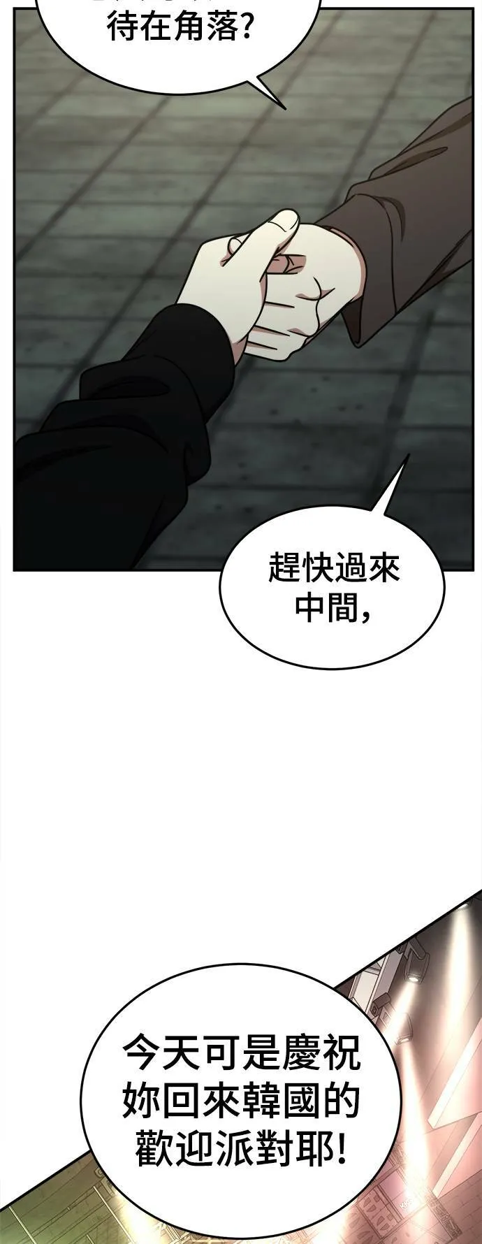 乔泰熙 2659