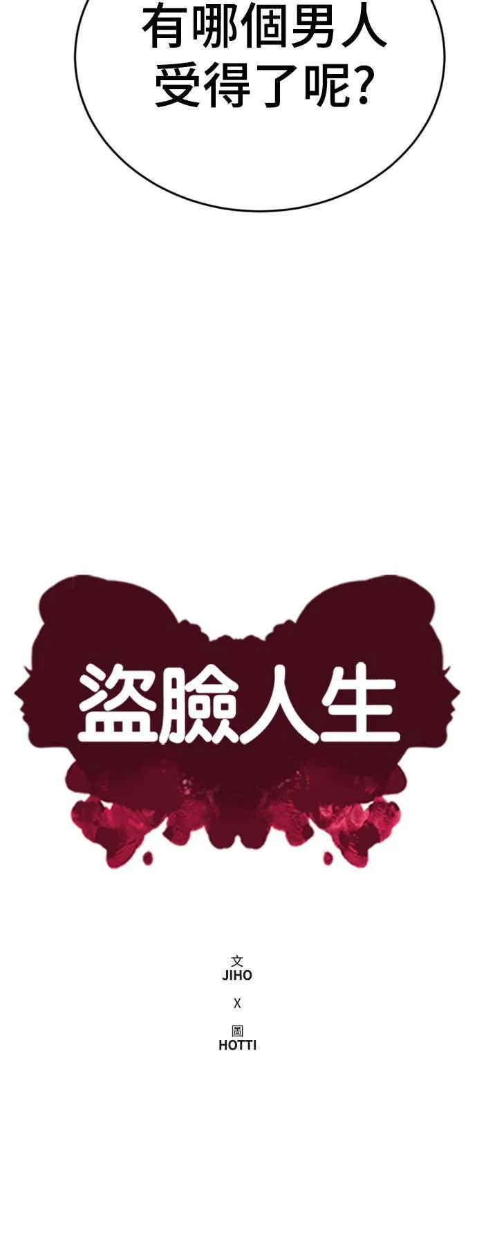 成乔彬 822
