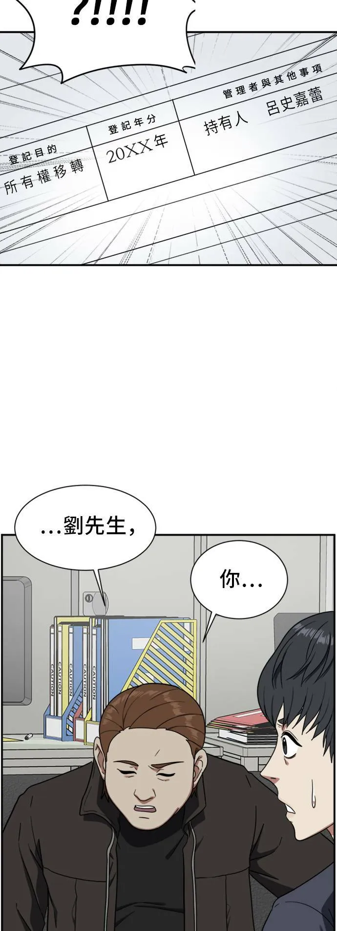 吕敏舒 1762