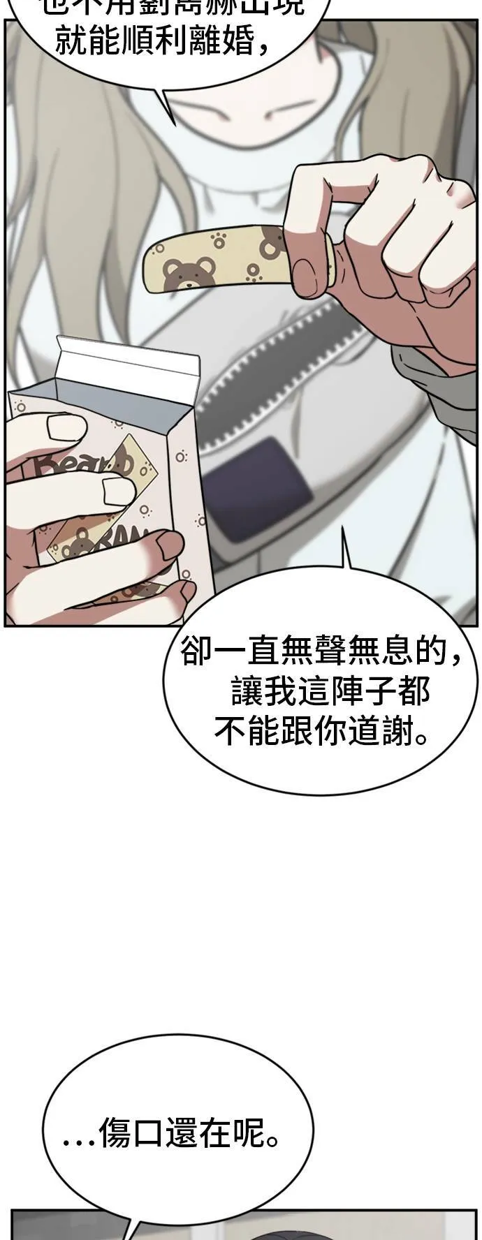 吕敏舒 2593
