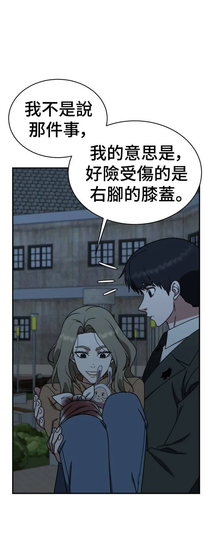 河娜永 1945
