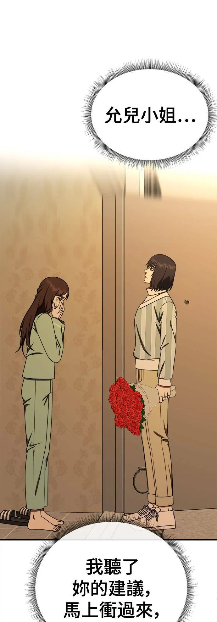 乔泰熙 28104