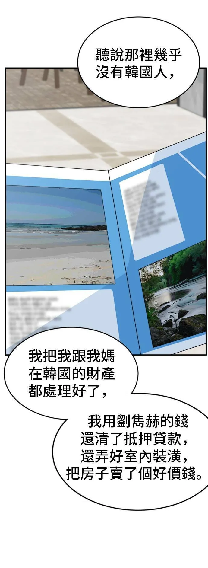 吕敏舒 2589