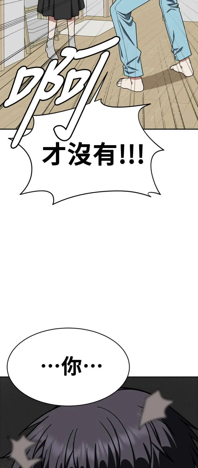韩成振 391