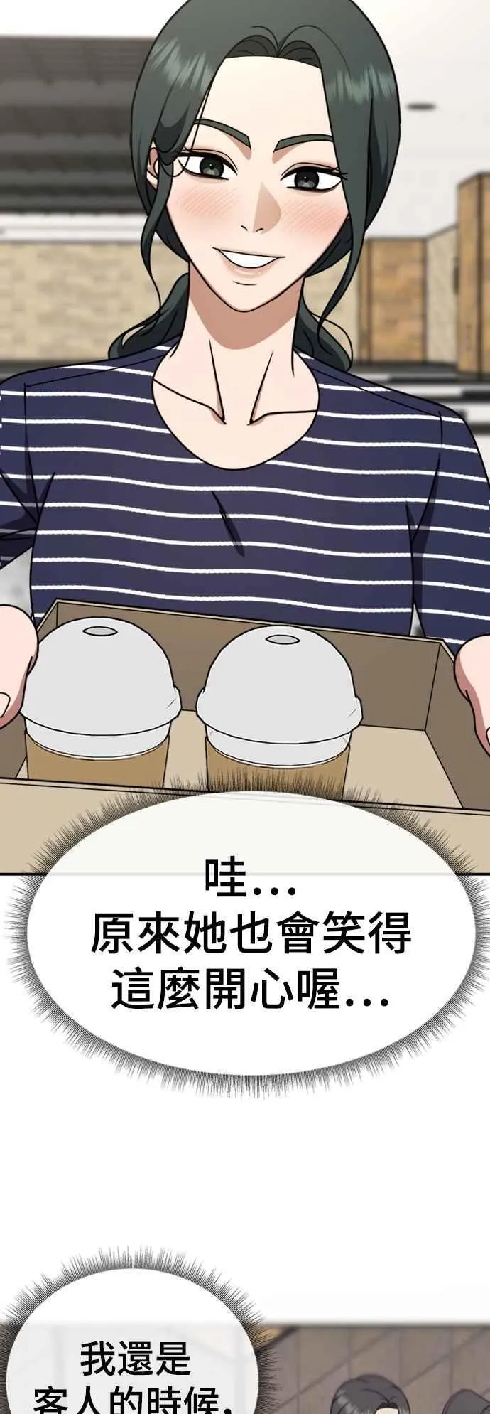 S2 白水龙 464